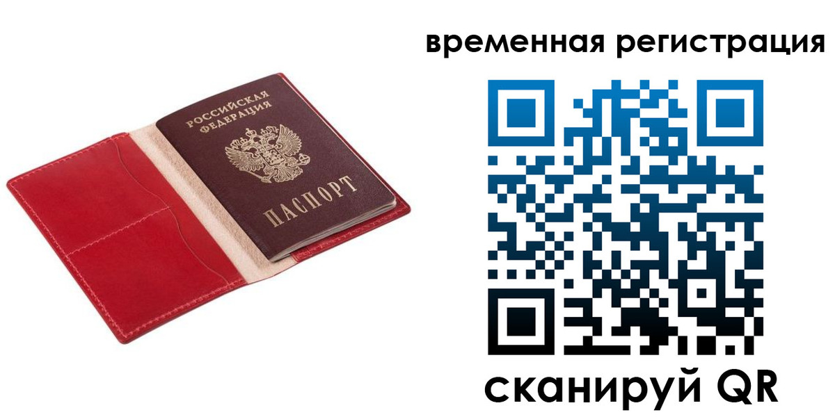 регистрация для дет. сада в Ялуторовске