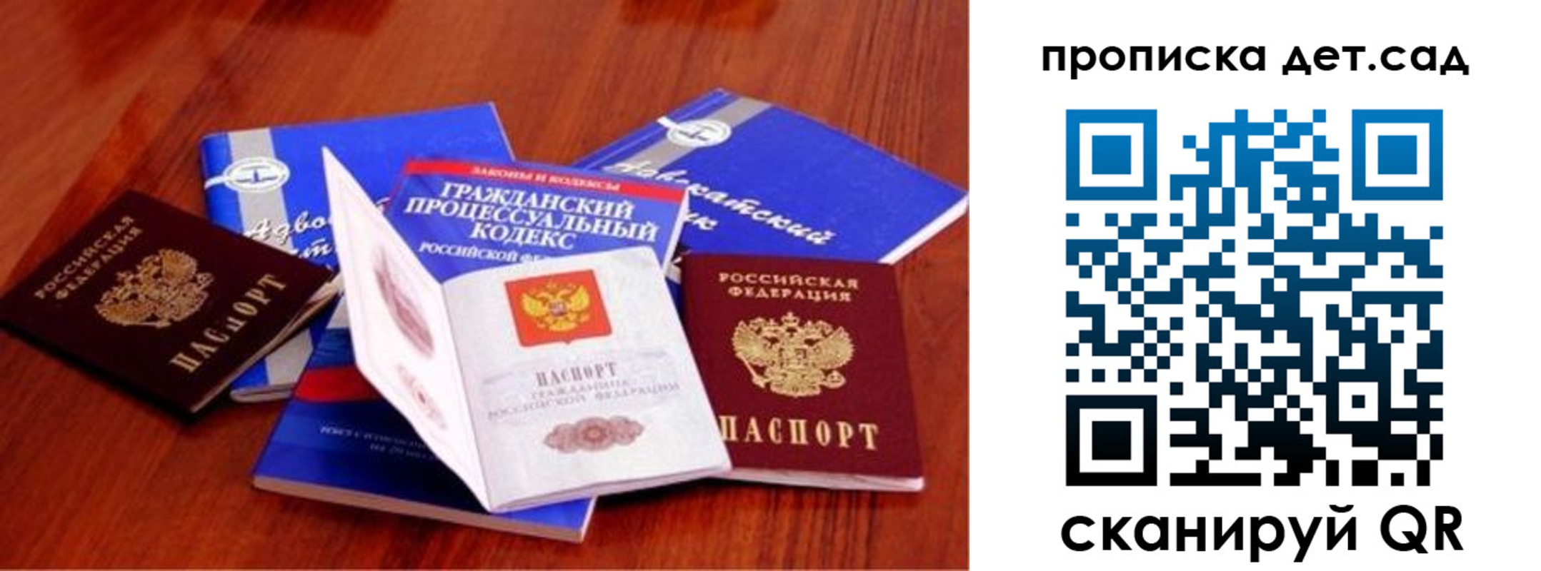 временная регистрация недорого в Ялуторовске