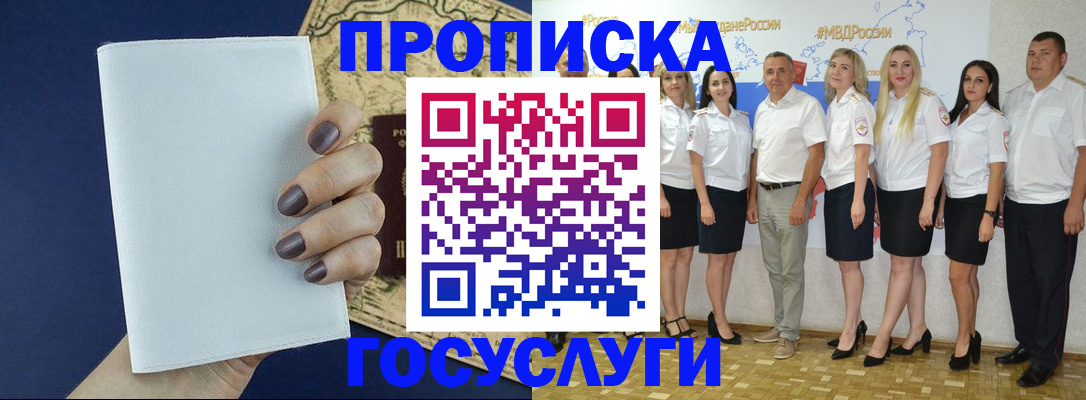 регистрация в Ялуторовске